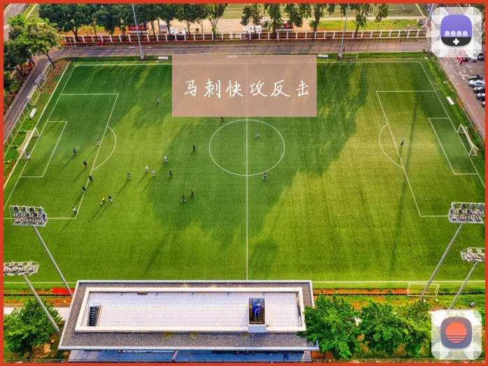 星空（中国） - 马刺快攻反击