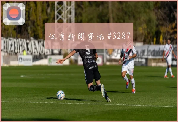 恩昆库长途奔袭切尔西补时连进曼城压哨名局