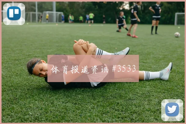 6月23日巴拿马vs克罗地亚比赛看点