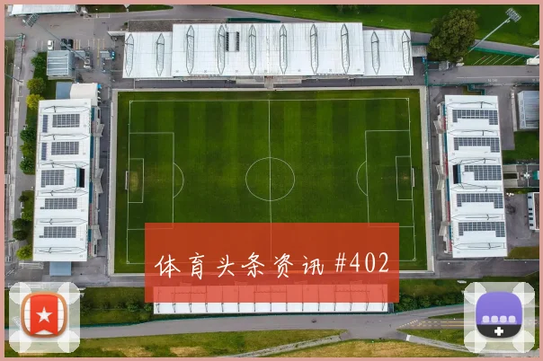 葡萄牙对刚果金世界杯淘汰赛路线